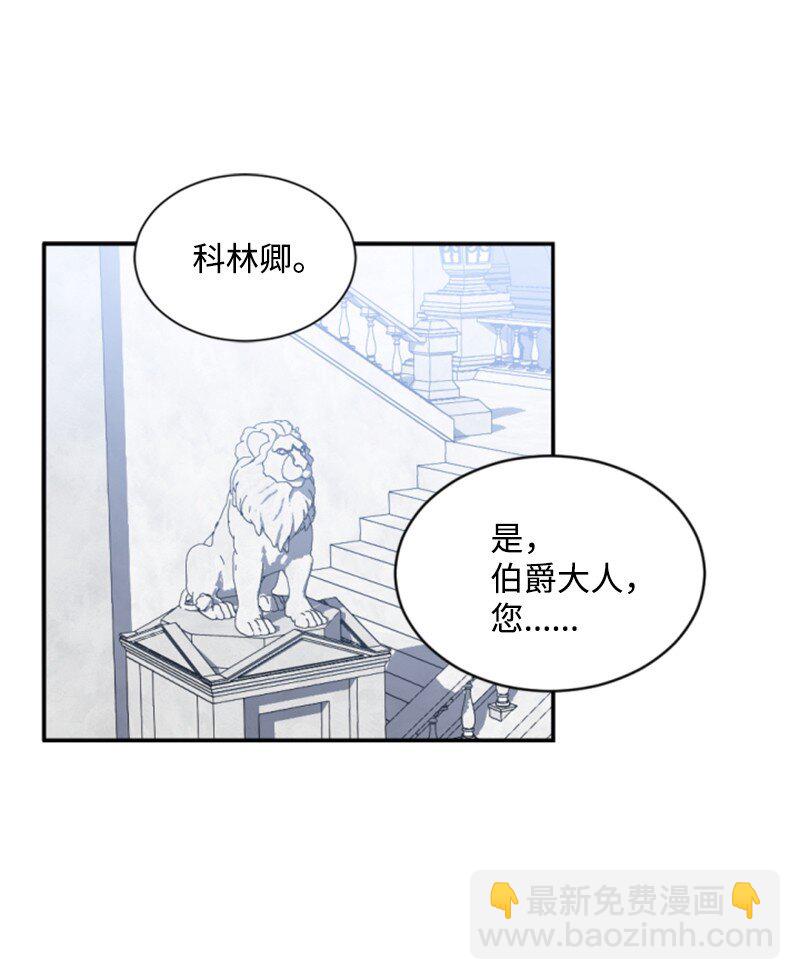 86 求婚(1/2)-第84话
