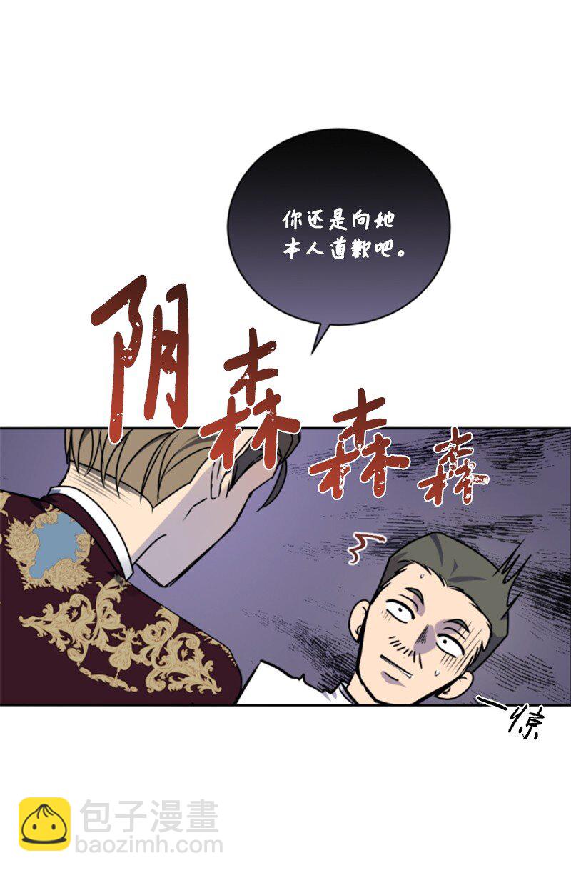86 求婚(1/2)-第84话