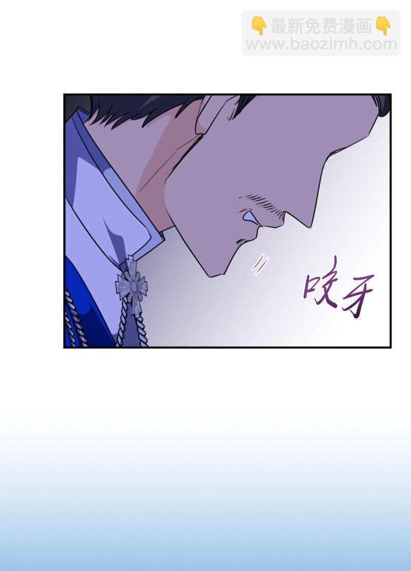 86 求婚(1/2)-第84话