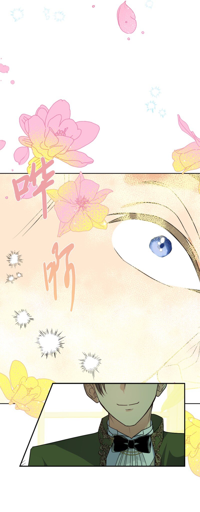 86 求婚(1/2)-第84话
