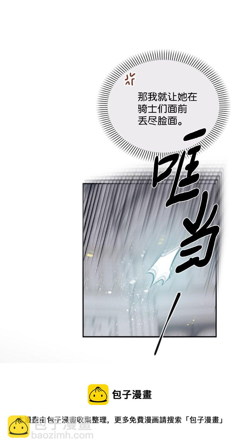 86 求婚(1/2)-第84话