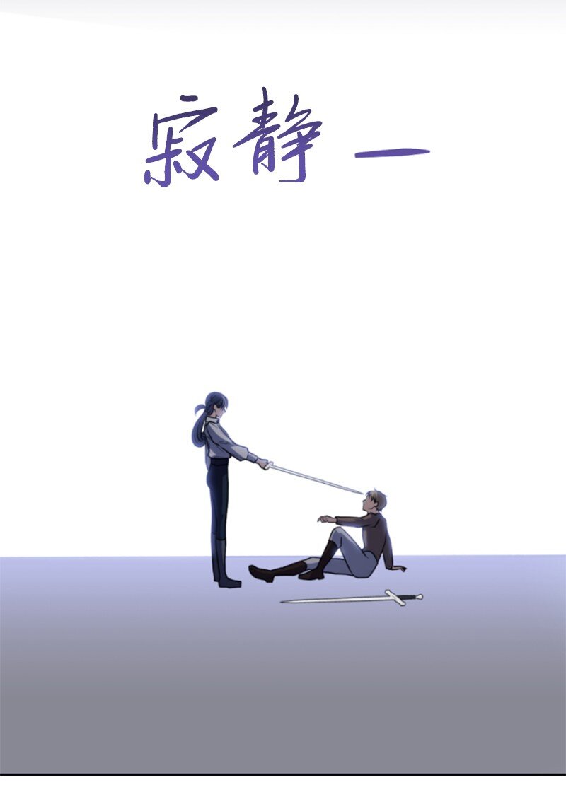 86 求婚(1/2)-第84话