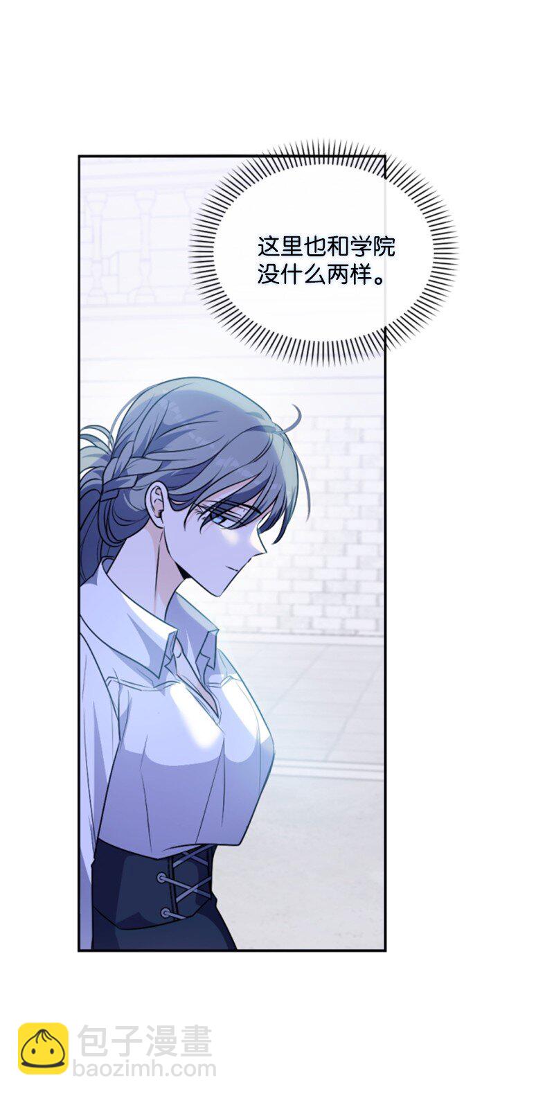 86 求婚(1/2)-第84话