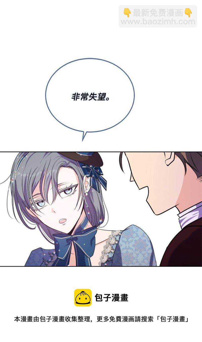 86 求婚(1/2)-第84话