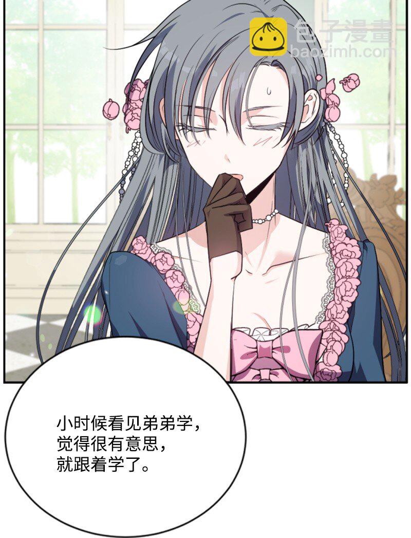 86 求婚(1/2)-第84话