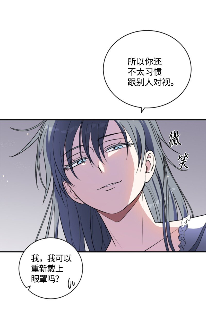 88 德坎族(1/2)-第86话