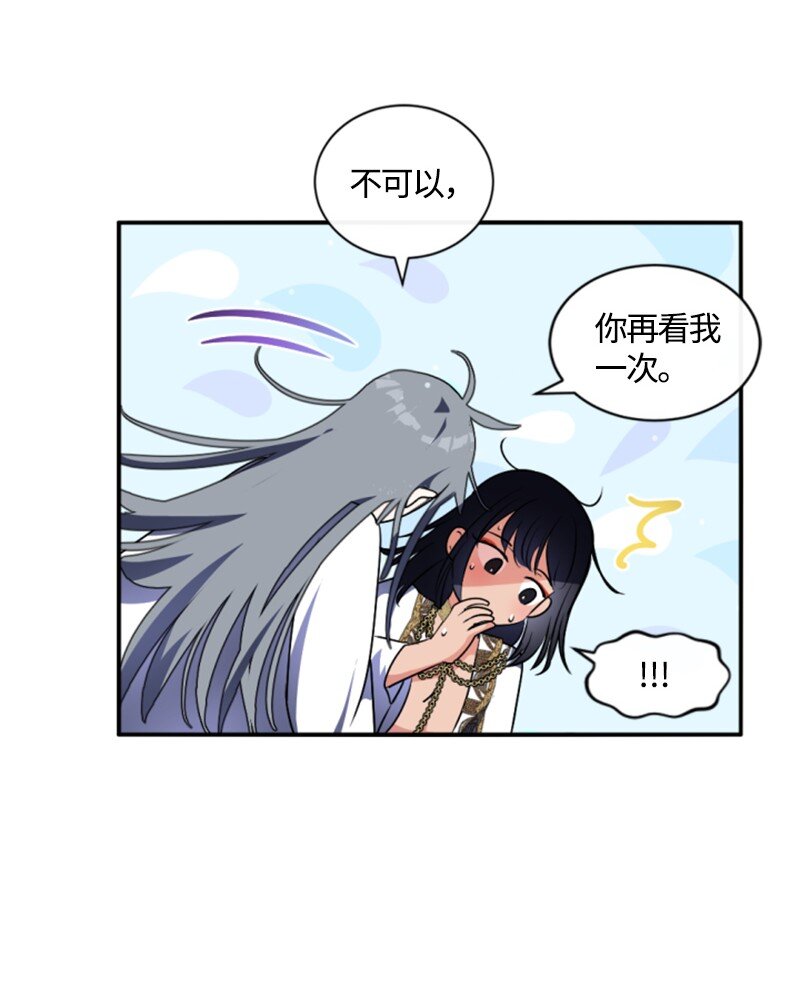 88 德坎族(1/2)-第86话