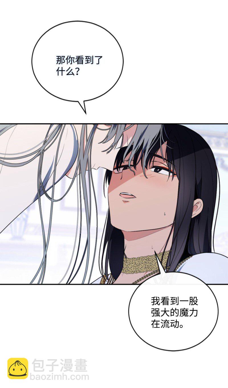 88 德坎族(1/2)-第86话