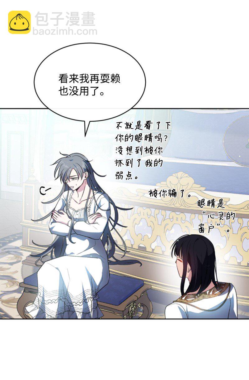 88 德坎族(1/2)-第86话