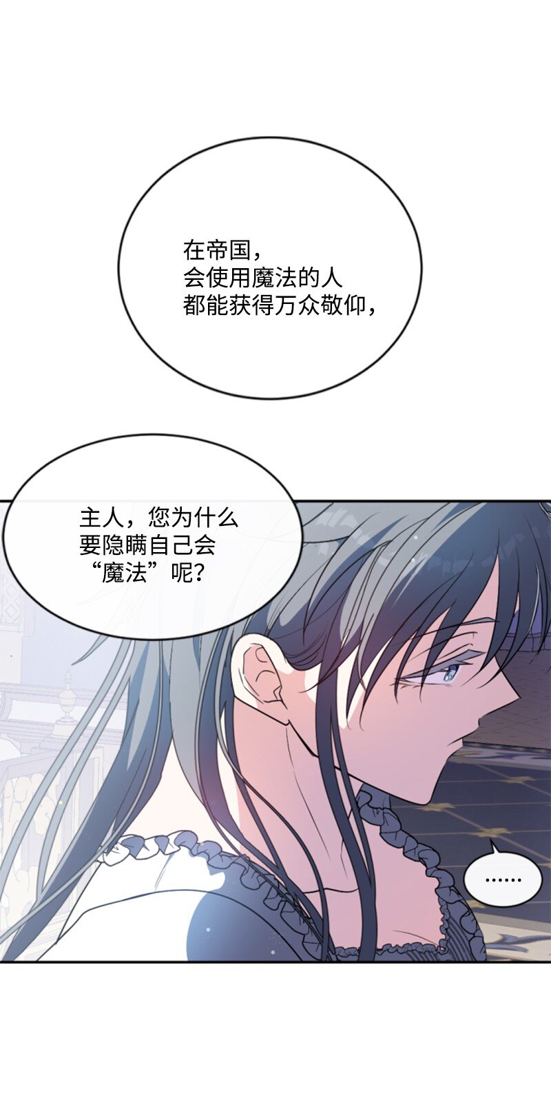 88 德坎族(1/2)-第86话