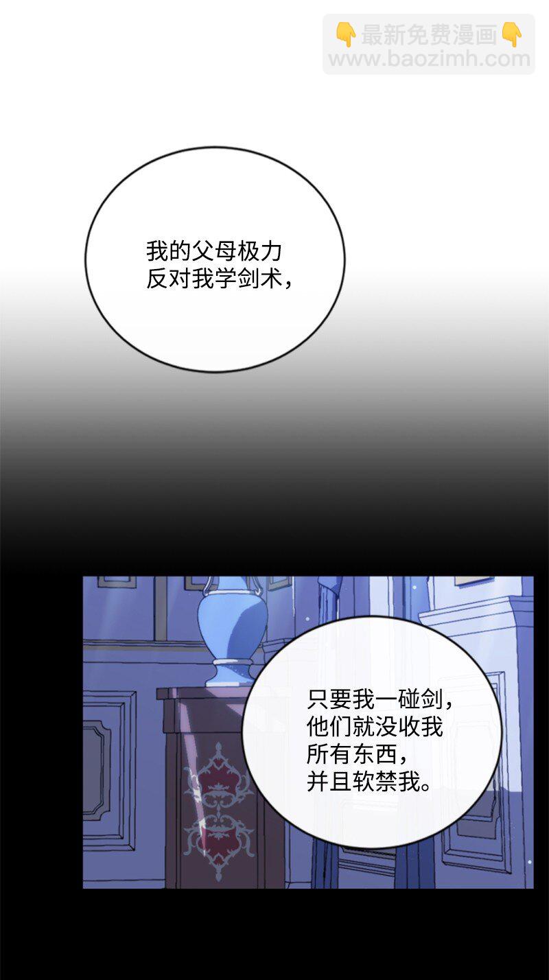 88 德坎族(1/2)-第86话