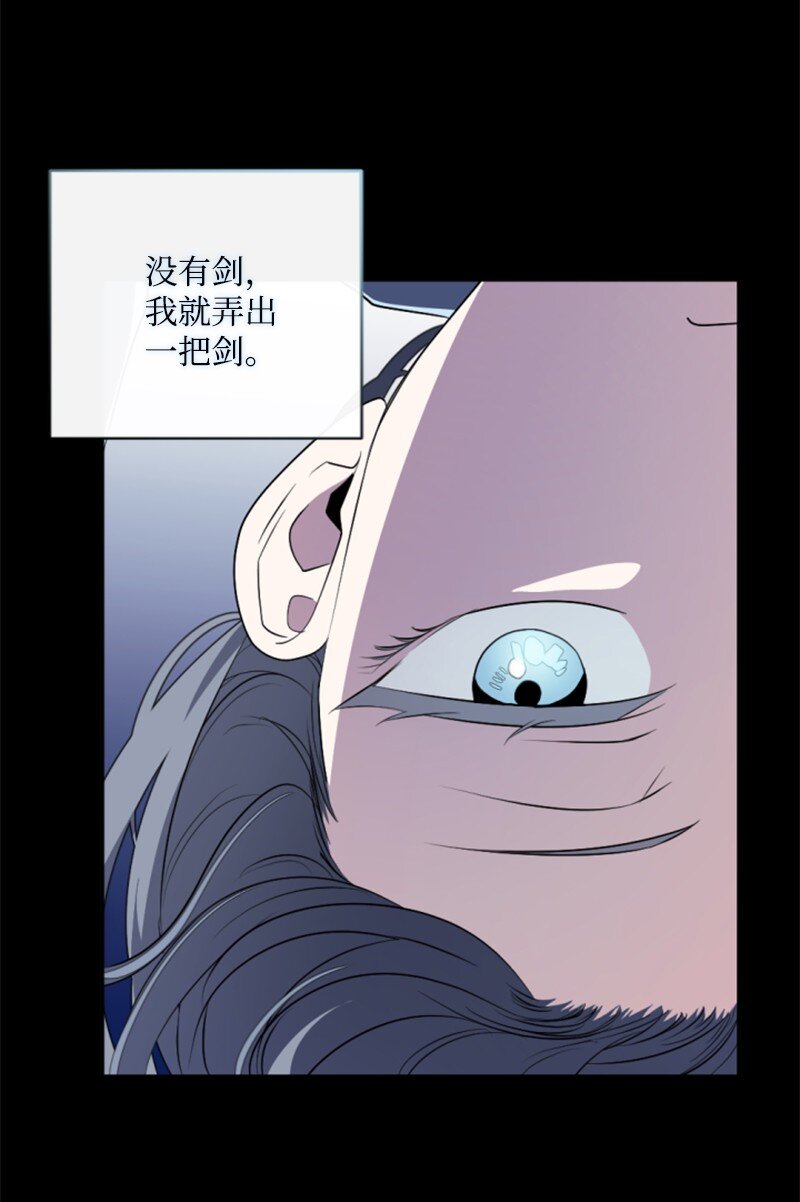 88 德坎族(1/2)-第86话