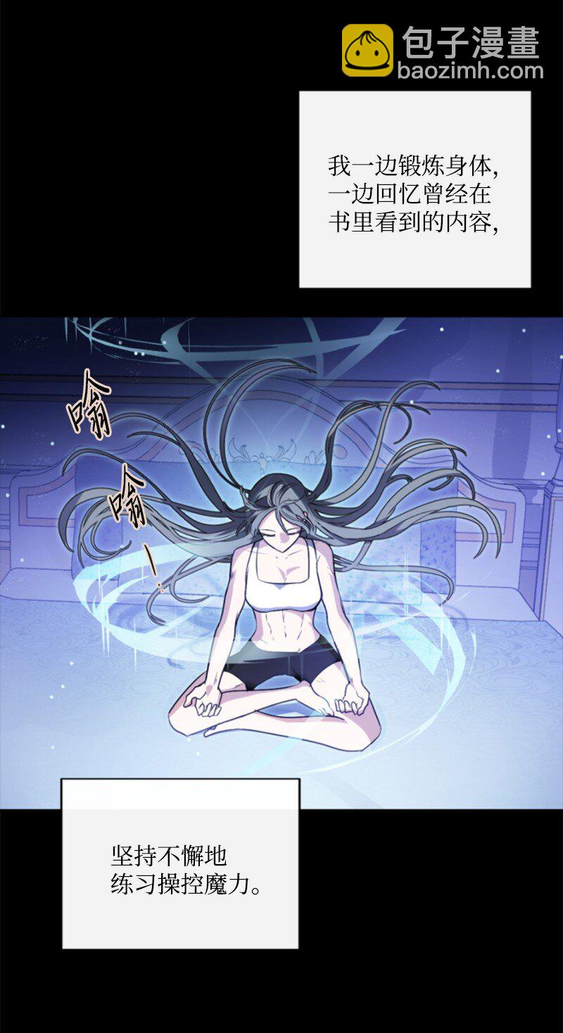 88 德坎族(1/2)-第86话
