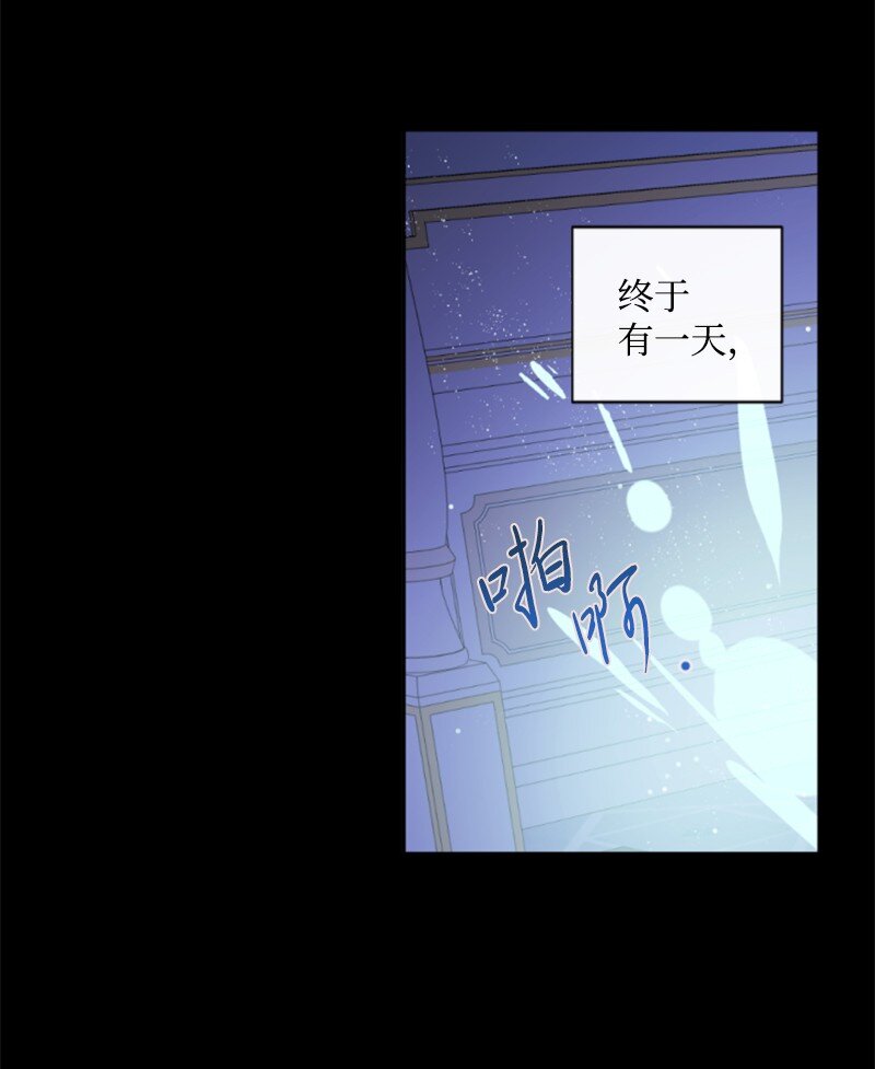 88 德坎族(1/2)-第86话