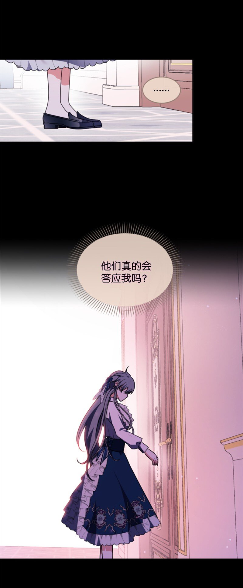 88 德坎族(1/2)-第86话