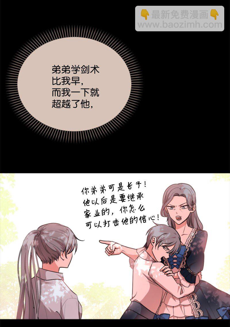88 德坎族(1/2)-第86话