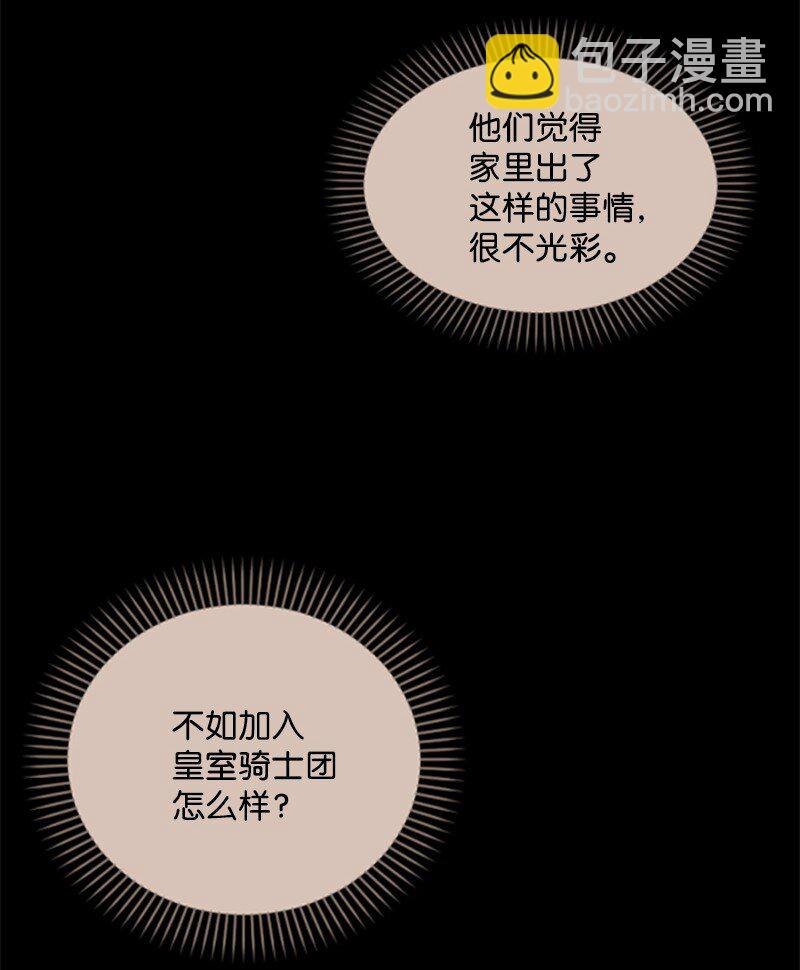 88 德坎族(1/2)-第86话