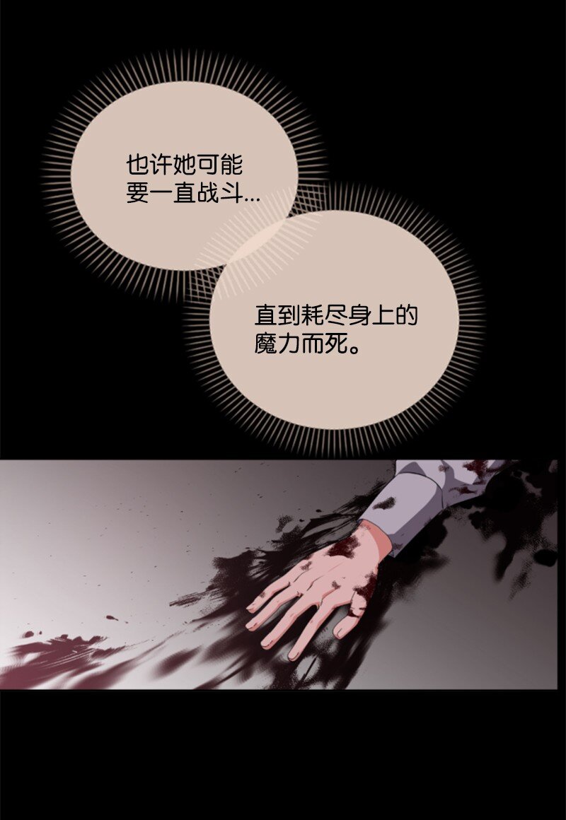 88 德坎族(1/2)-第86话