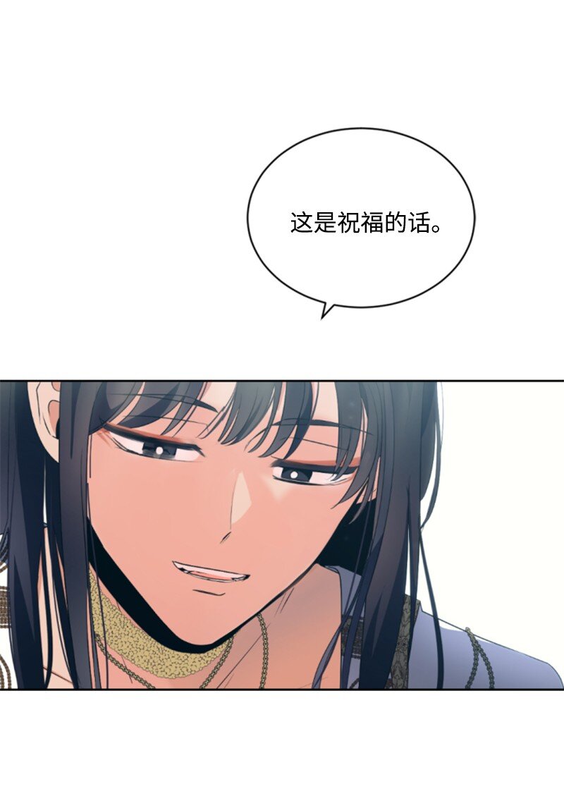 88 德坎族(1/2)-第86话