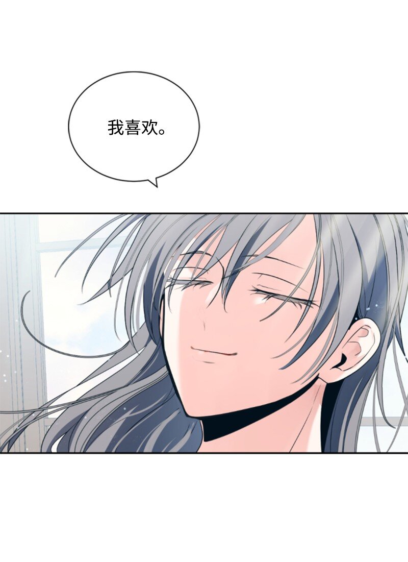 88 德坎族(1/2)-第86话