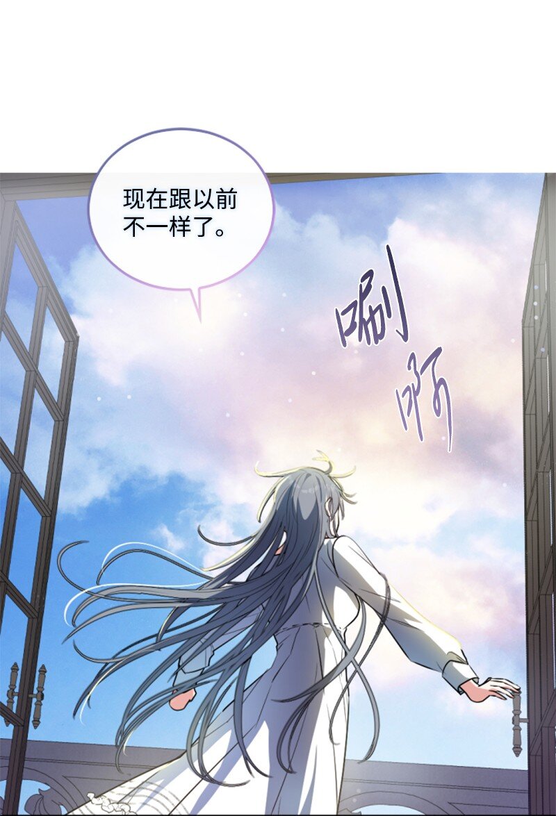 88 德坎族(1/2)-第86话