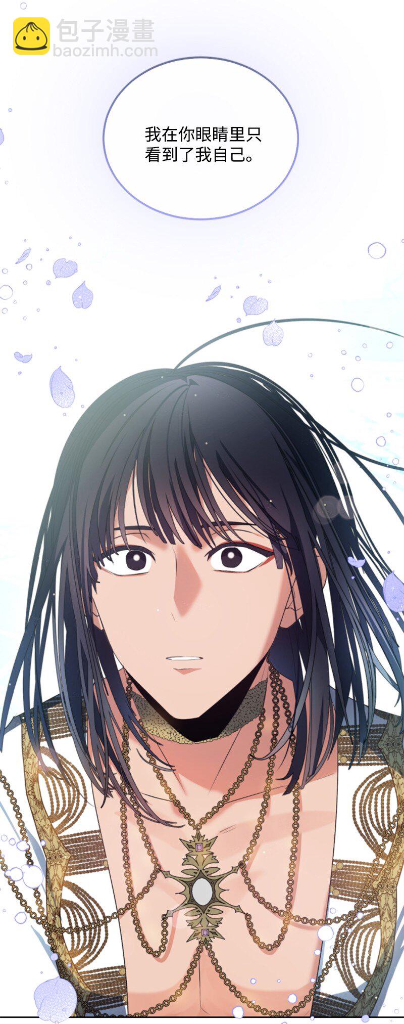 88 德坎族(1/2)-第86话