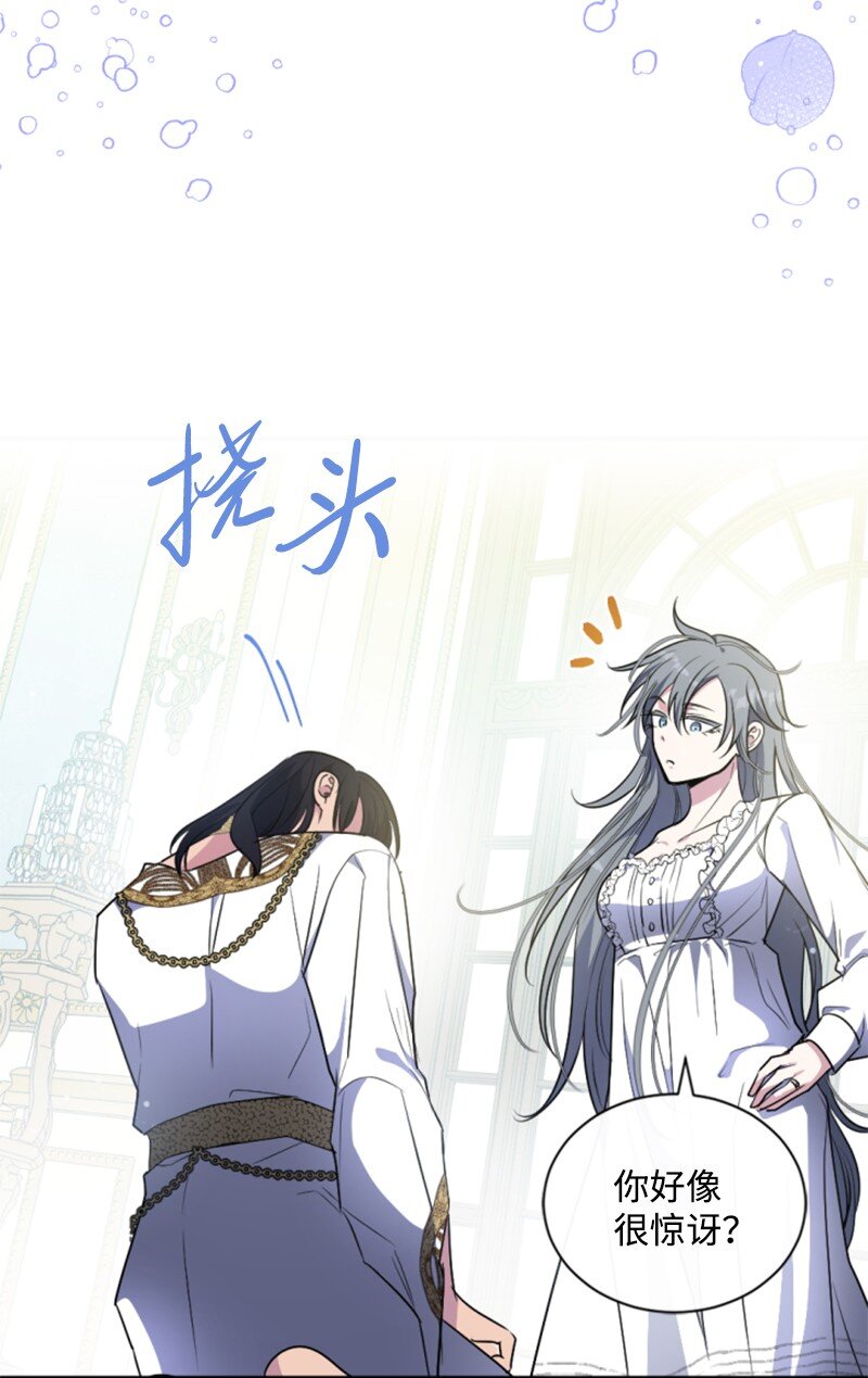 88 德坎族(1/2)-第86话