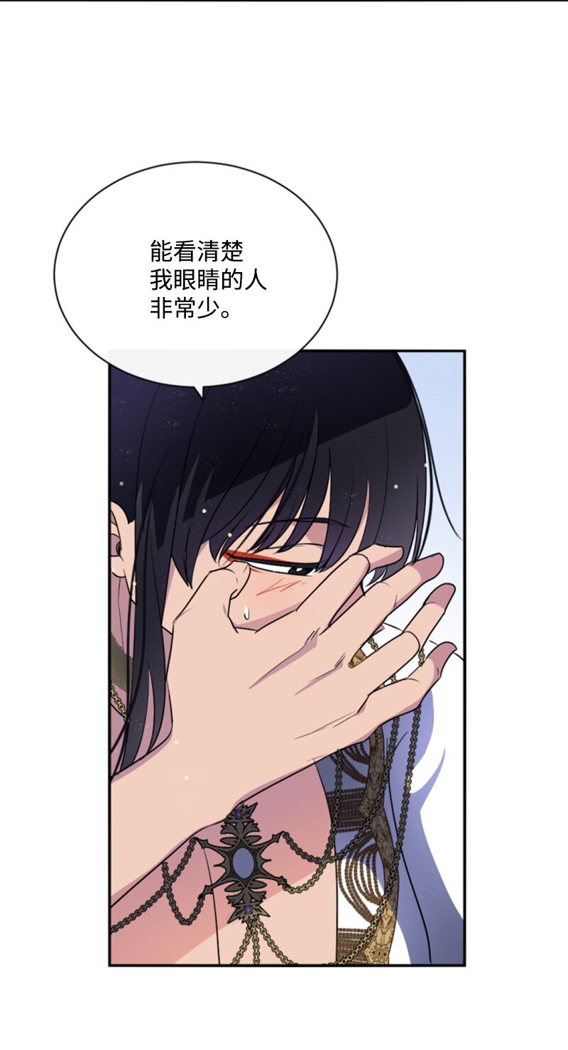 88 德坎族(1/2)-第86话
