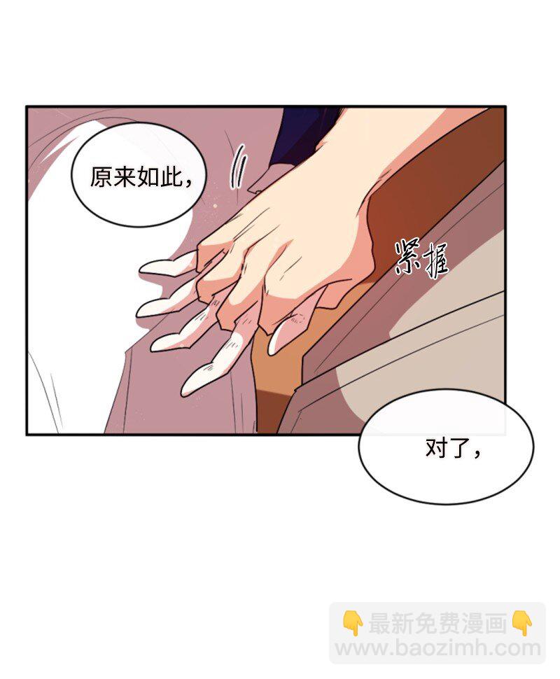 90 替奴隶受罚(1/2)-第88话