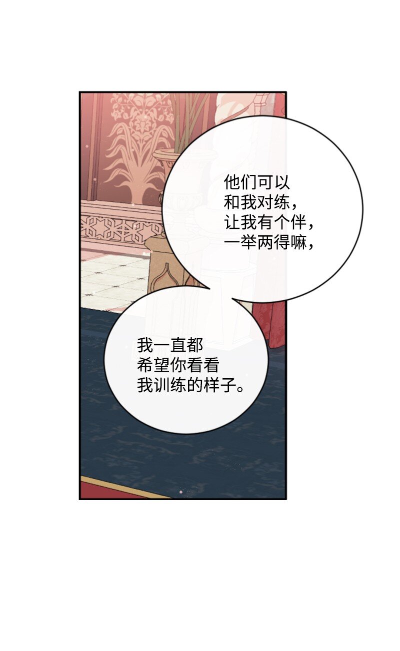 90 替奴隶受罚(1/2)-第88话