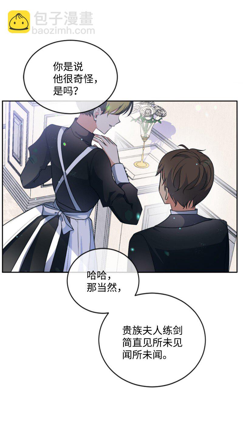 90 替奴隶受罚(1/2)-第88话