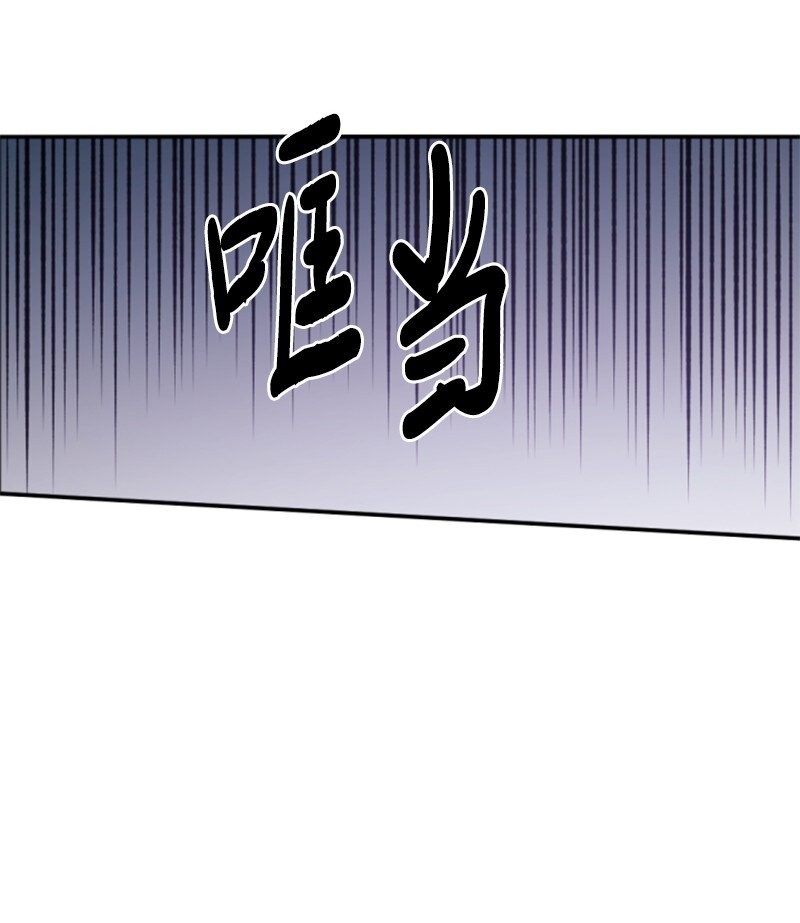 90 替奴隶受罚(1/2)-第88话