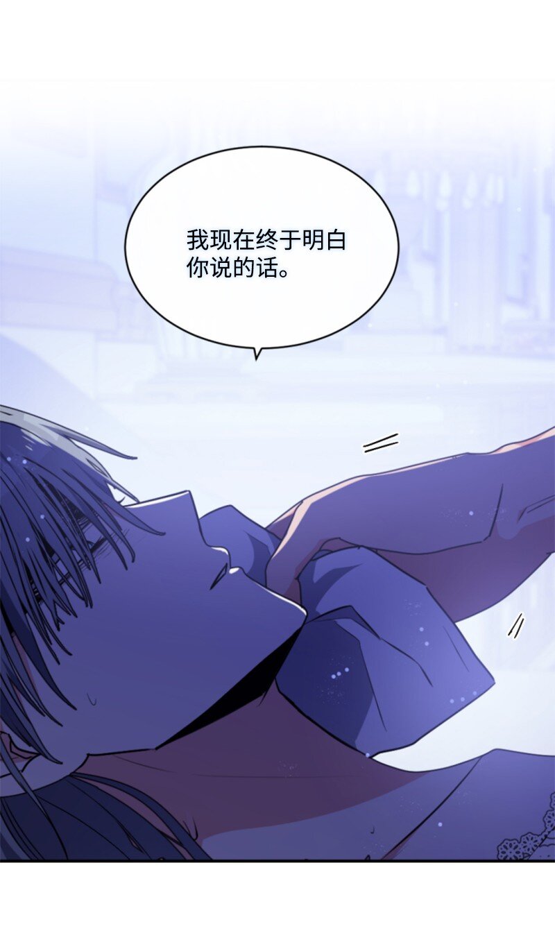 92 挑断手筋(1/2)-第90话