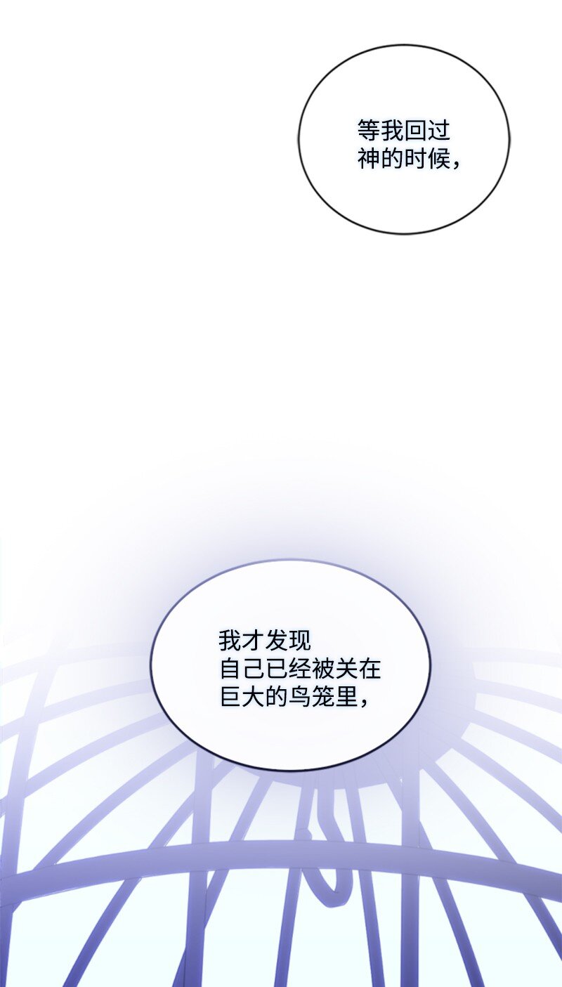 92 挑断手筋(1/2)-第90话
