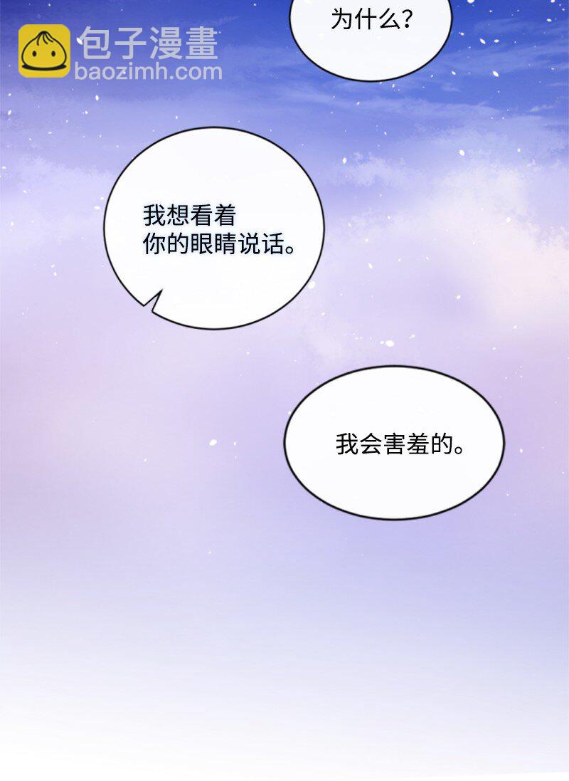 92 挑断手筋(1/2)-第90话