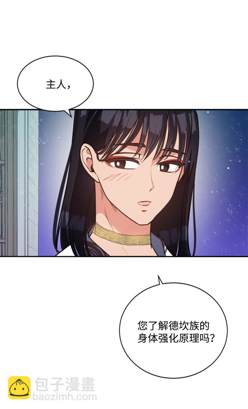 92 挑断手筋(1/2)-第90话