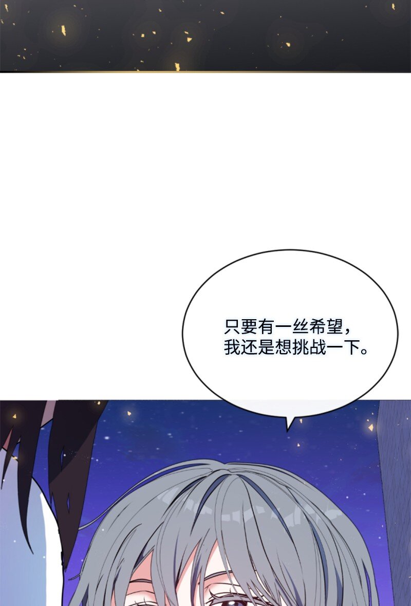 92 挑断手筋(1/2)-第90话