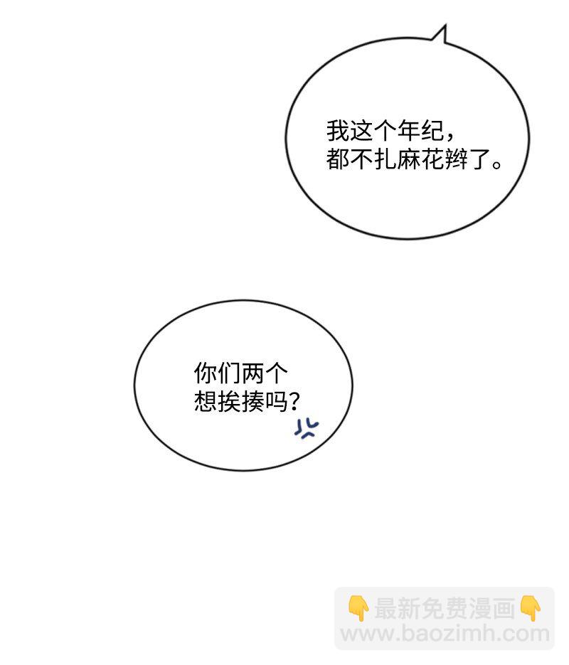 92 挑断手筋(1/2)-第90话