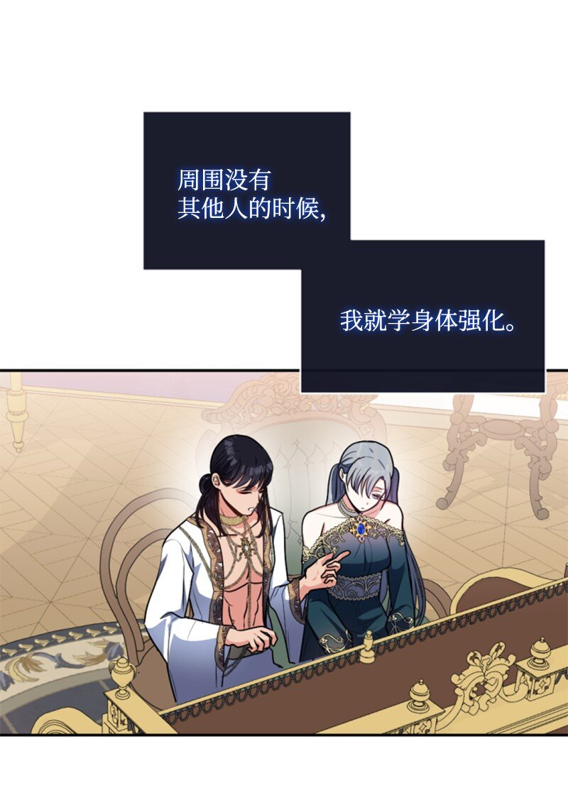 92 挑断手筋(1/2)-第90话