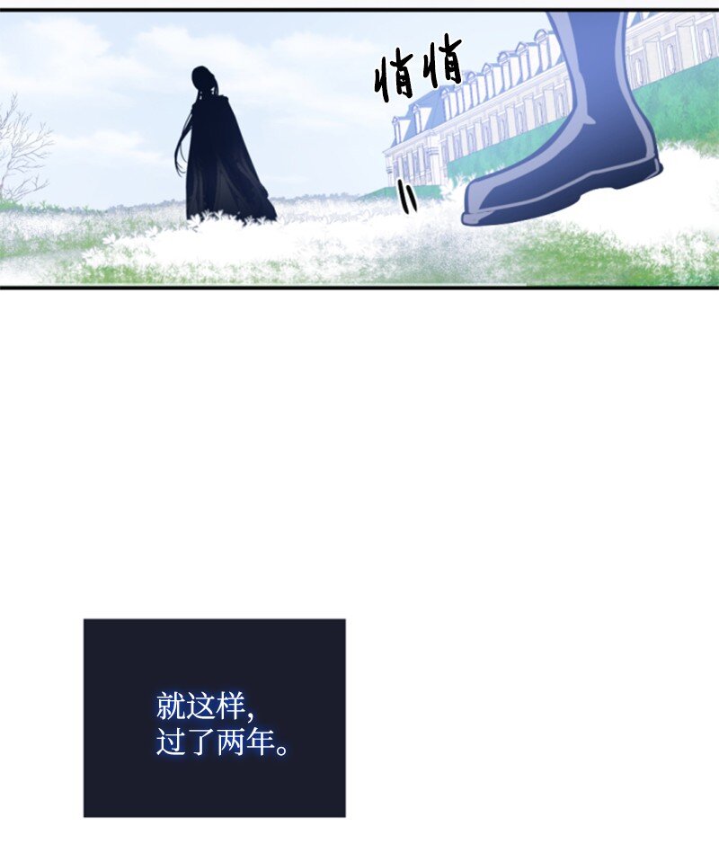 92 挑断手筋(1/2)-第90话