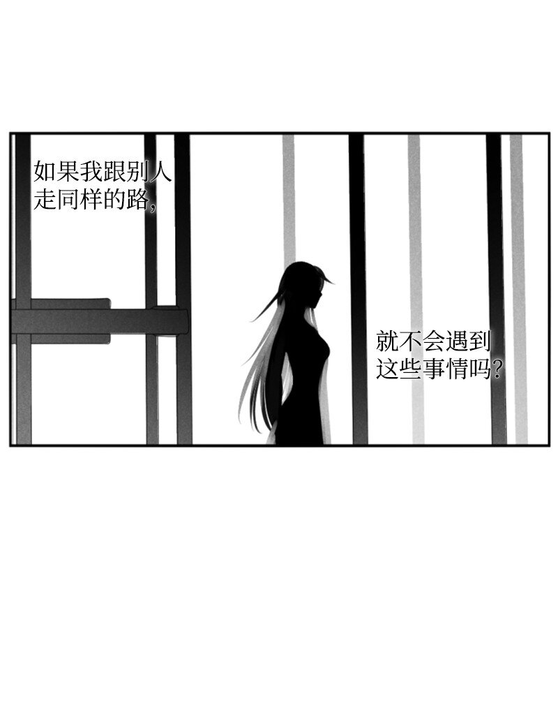 94 献出灵魂(1/2)-第92话