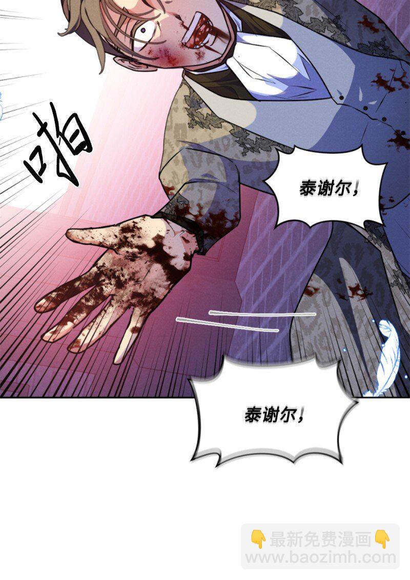 94 献出灵魂(1/2)-第92话