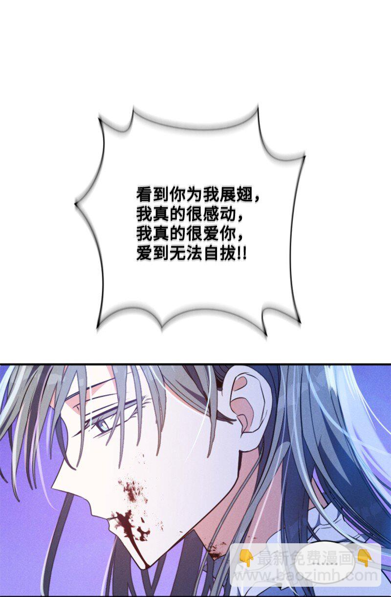 94 献出灵魂(1/2)-第92话