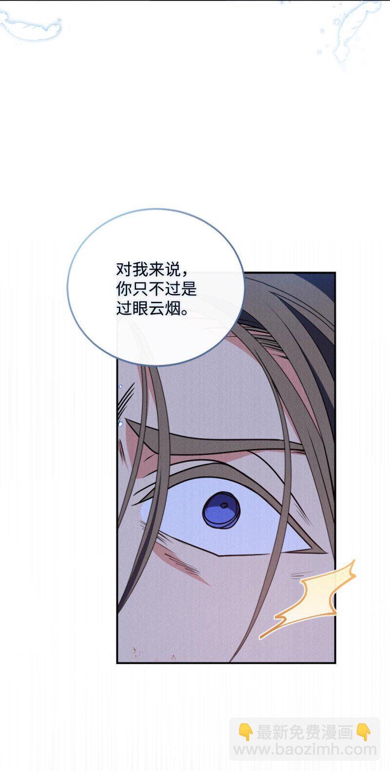94 献出灵魂(1/2)-第92话