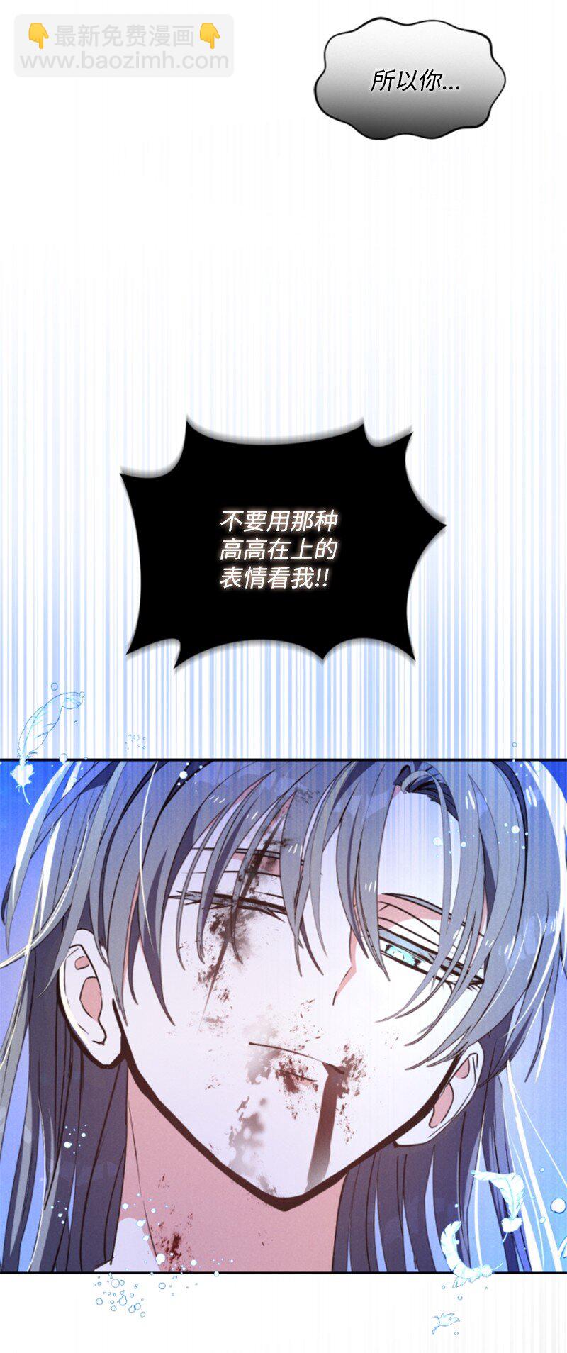 94 献出灵魂(1/2)-第92话