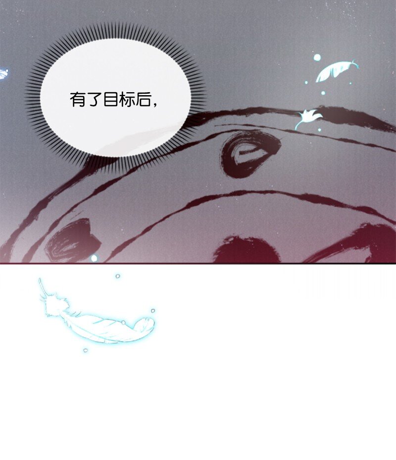 94 献出灵魂(1/2)-第92话