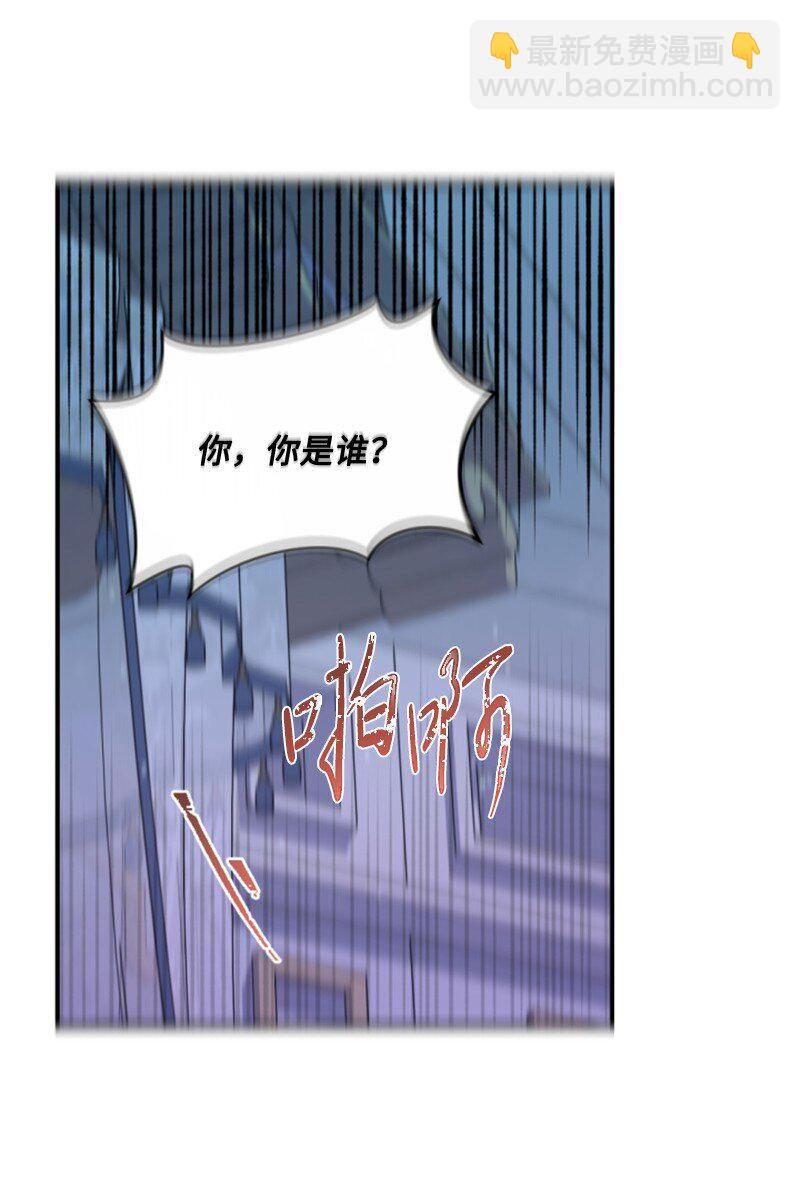 96 独守空房(1/2)-第94话