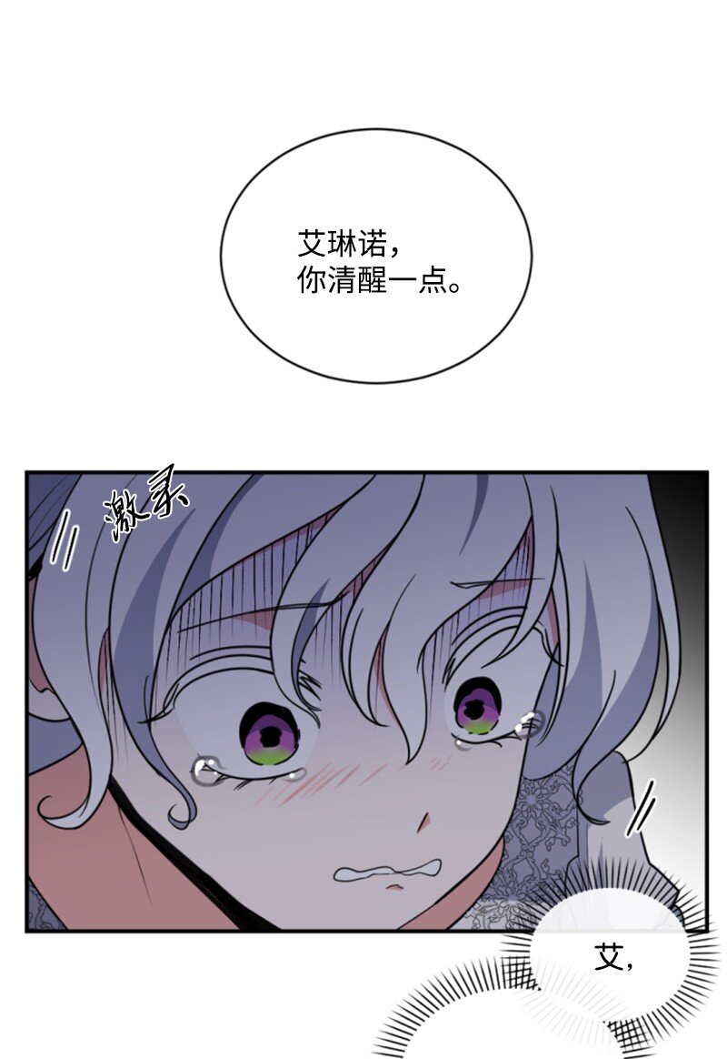 96 独守空房(1/2)-第94话