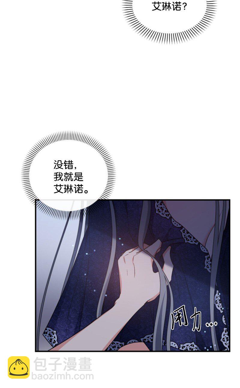 96 独守空房(1/2)-第94话