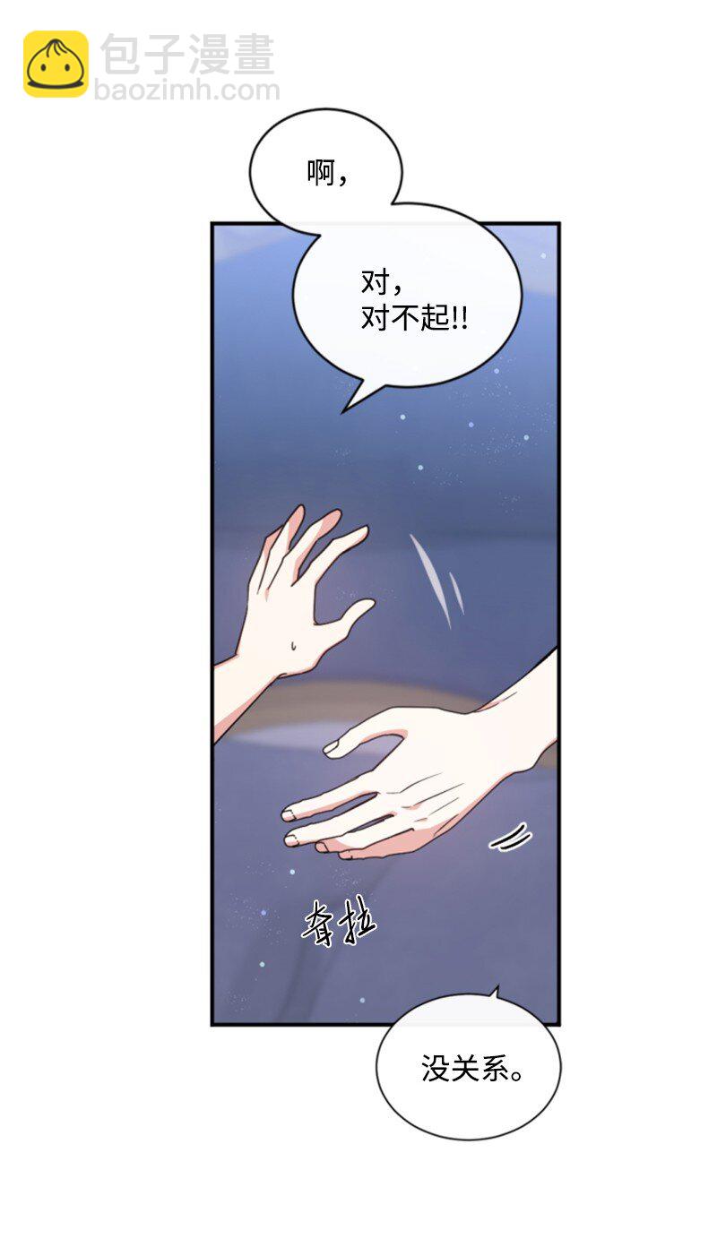 96 独守空房(1/2)-第94话